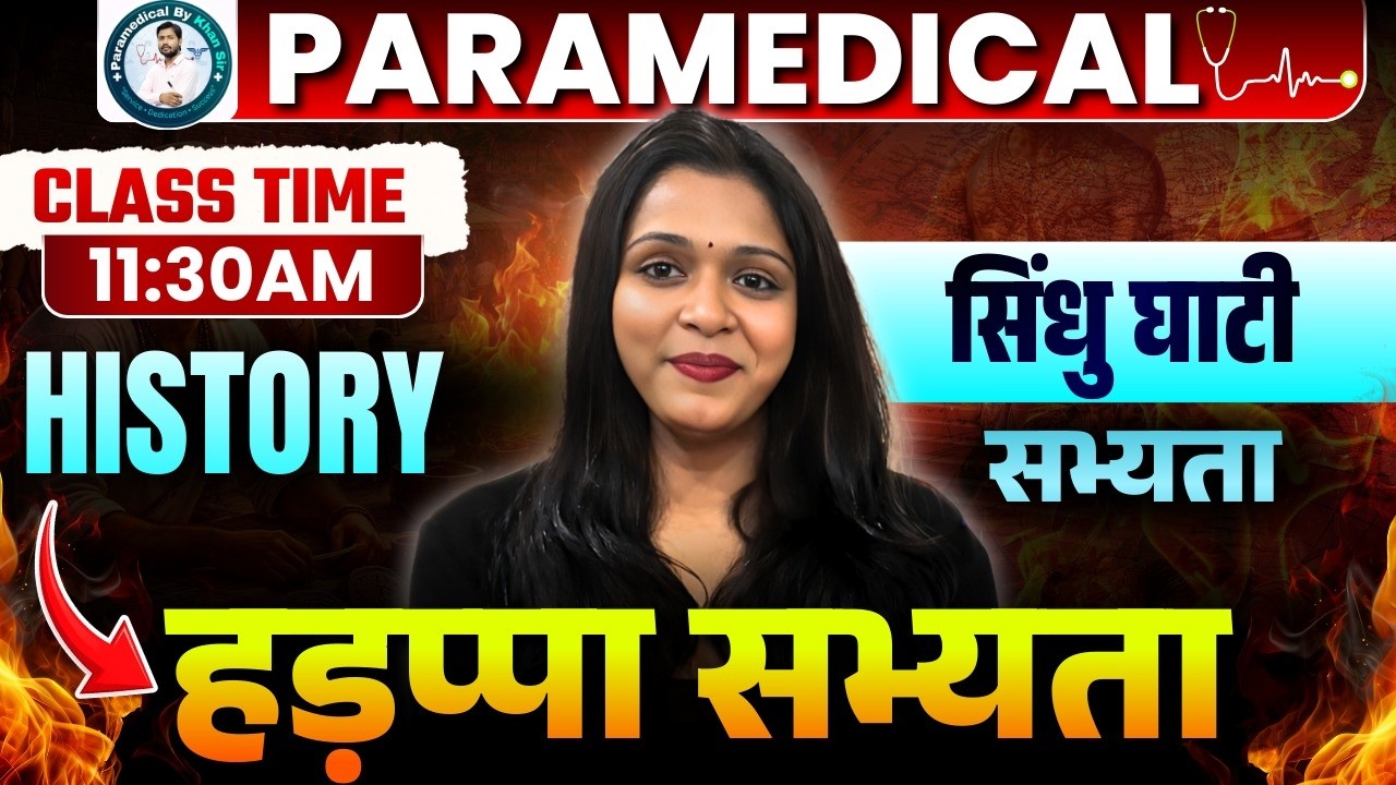 🔴 Live 11:30 AM: सिंधु घाटी और हड़प्पा सभ्यता | History Class for Para Medical | By Khan Sir