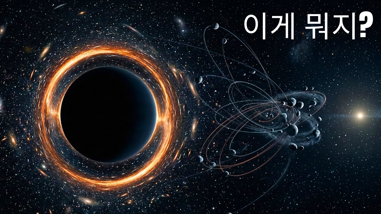 충격: 천문학자들이 마침내 태양계 '유령 행성'을 추적했나?