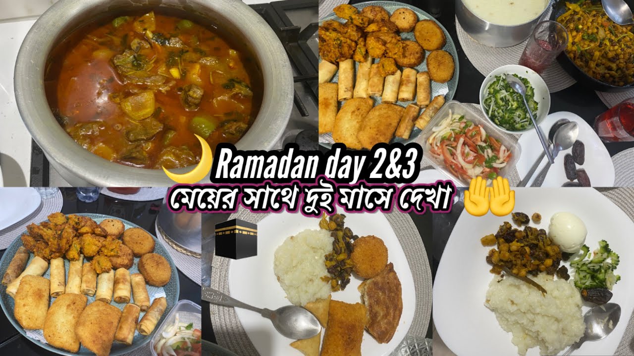 Ramadan day 2&3 / Iftar with my daughter today￼ @HamidaShuhenaVlogs ￼