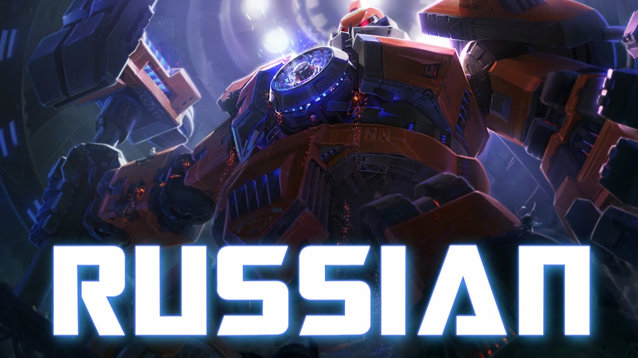 Механический Нуль-Сион - Русская Озвучка - League of Legends.