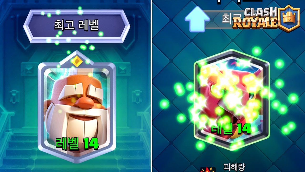 수도자 피닉스 만렙ㅋㅋ 근데 너프 될듯 [클래시로얄] [June]