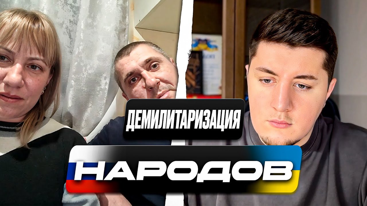 РАЗГОВОР С ПРЕДАТЕЛЯМИ ИЗ КРЫМА И КАВКАЗА О ПЕРЕГОВОРАХ И ИСТОРИИ / ЧАТ РУЛЕТКА
