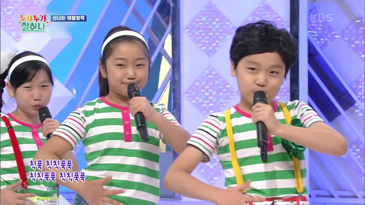 옥수수 하모니카+기찻길 옆+시골집♬ – 소프라노 강혜명, KBS어린이합창단 [누가 누가 잘하나] | KBS 210812 방송