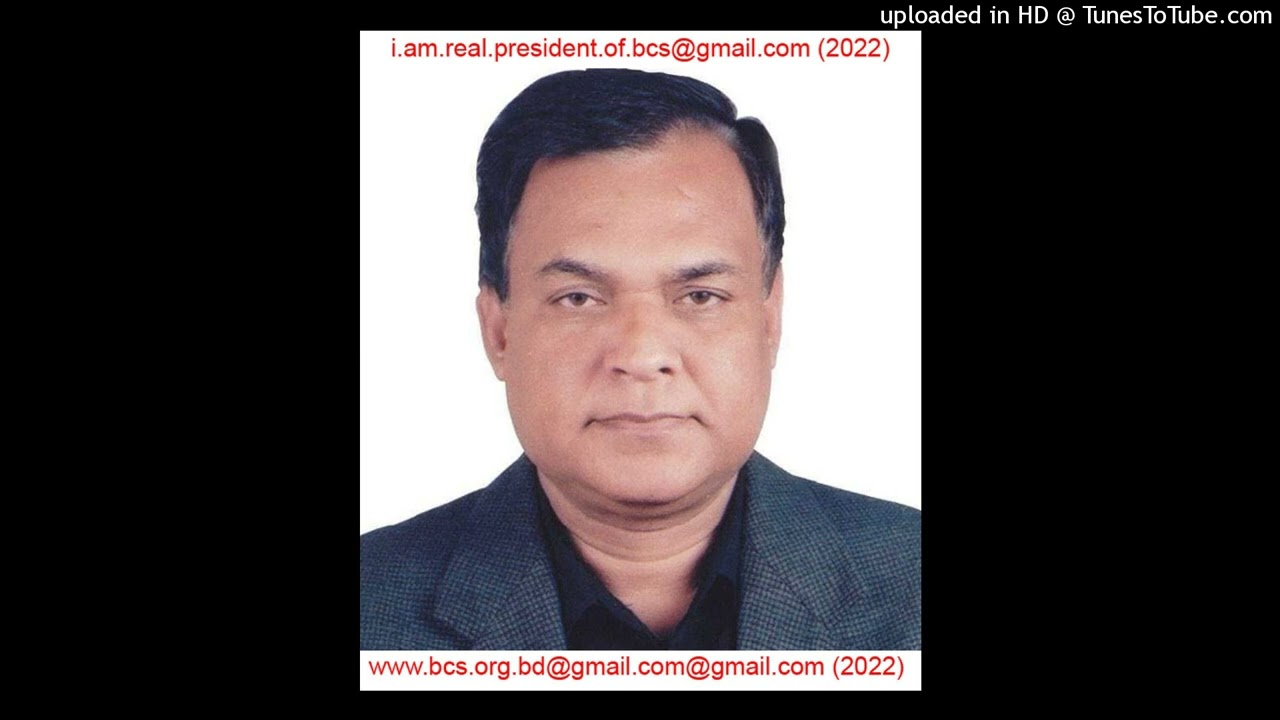 i.am.real.president.of.bcs@gmail.com (real.bangladesh.computer.samity@gmail.com)
