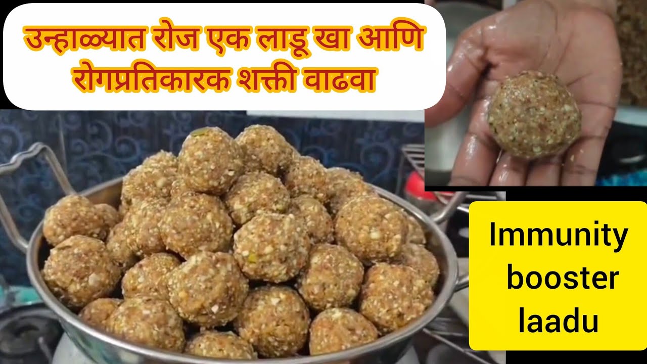 बिना साखरेचे पौष्टिक लाडू! थकवा दूर आणि प्रतिकारशक्ती वाढवणारे ड्रायफ्रूट लाडू उन्हाळा स्पेशल रेसिपी