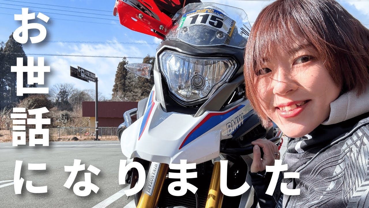 寒いの覚悟で富士宮ソロツー｜人穴富士講遺跡｜白糸の滝｜女性ライダー｜BMW G310GS