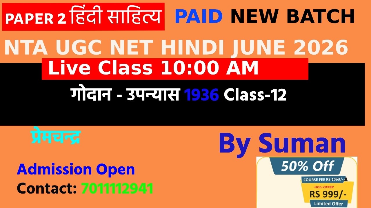 #NTA#UGC NET HINDI#गोदान#क्लास -12#UNIT-6 #By#suman#shivaacademy#hindi#details
