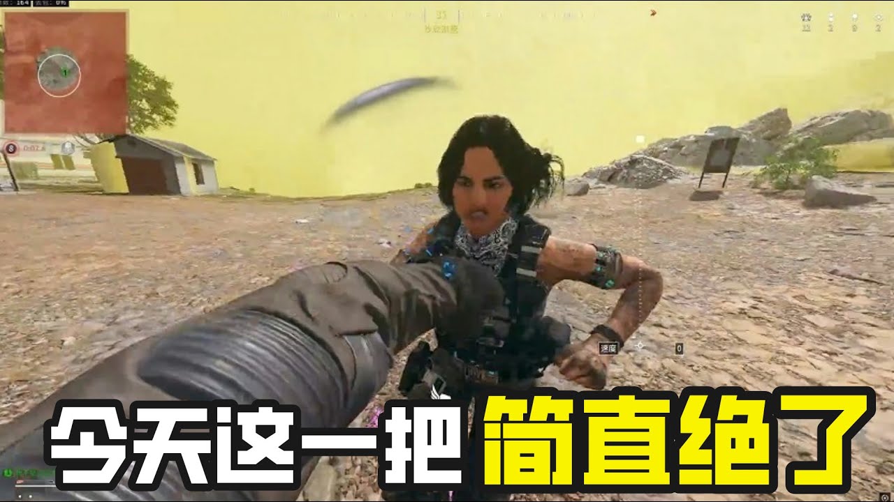 抛开N种问题不谈，游戏本身实在太有感觉了！【老六使命召唤】