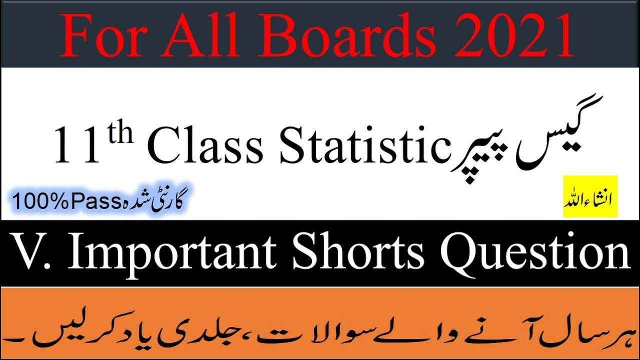 11th Class Statistics Original Most Important  Guess Paper 2021|1st Year Statistics Guess Paper 2021