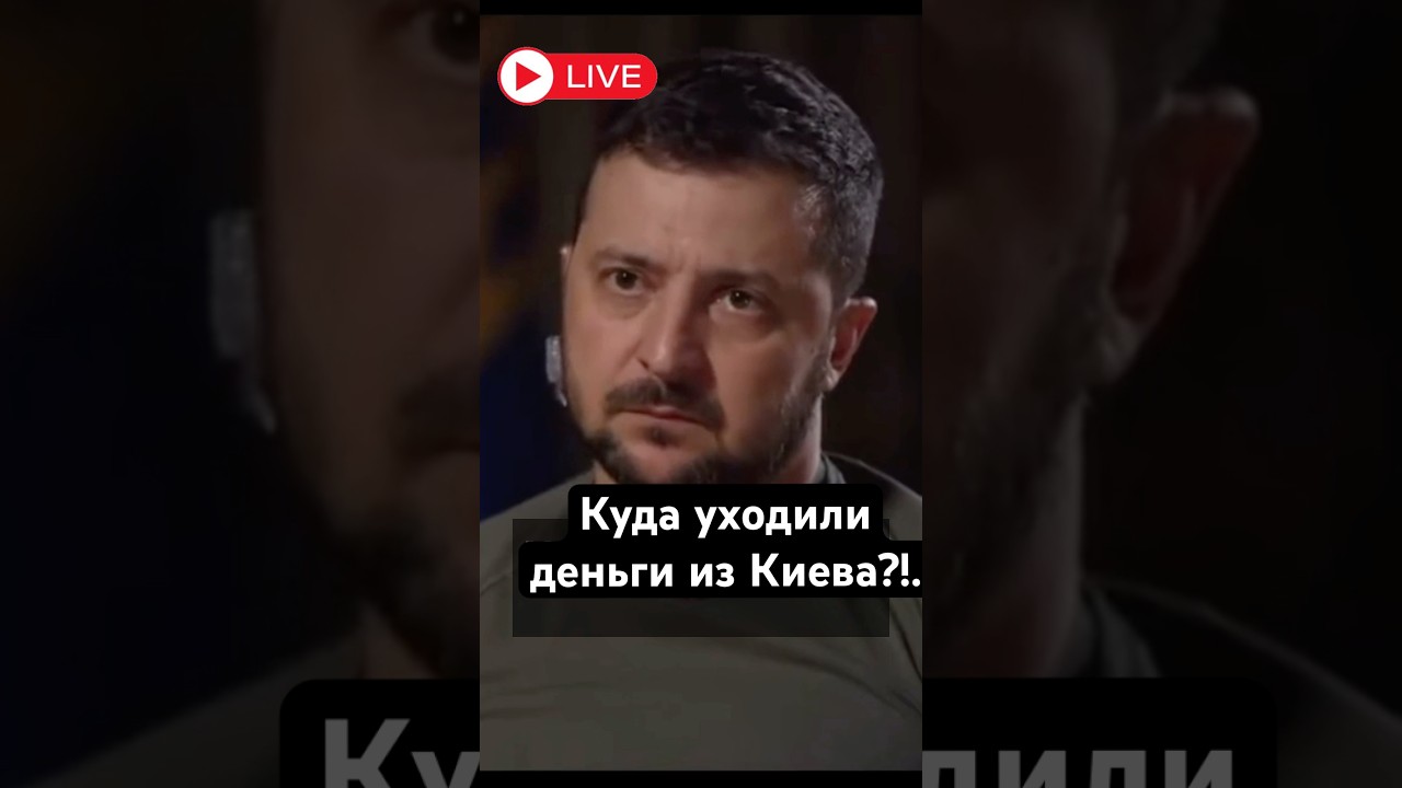 ТРАМПУ ВСЕ ИЗВЕСТНО&hellip; #shorts