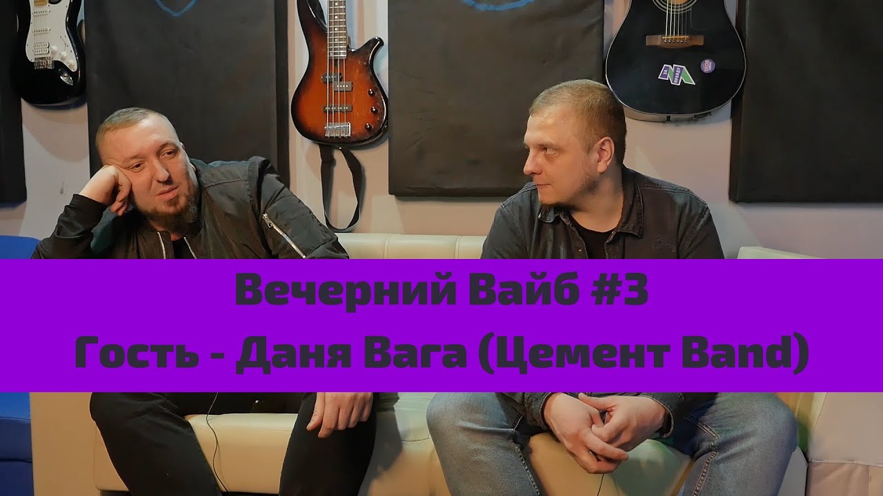 Игра на барабанах в церкви. Даня Вага (Цемент Band) - «Вечерний Вайб №3».