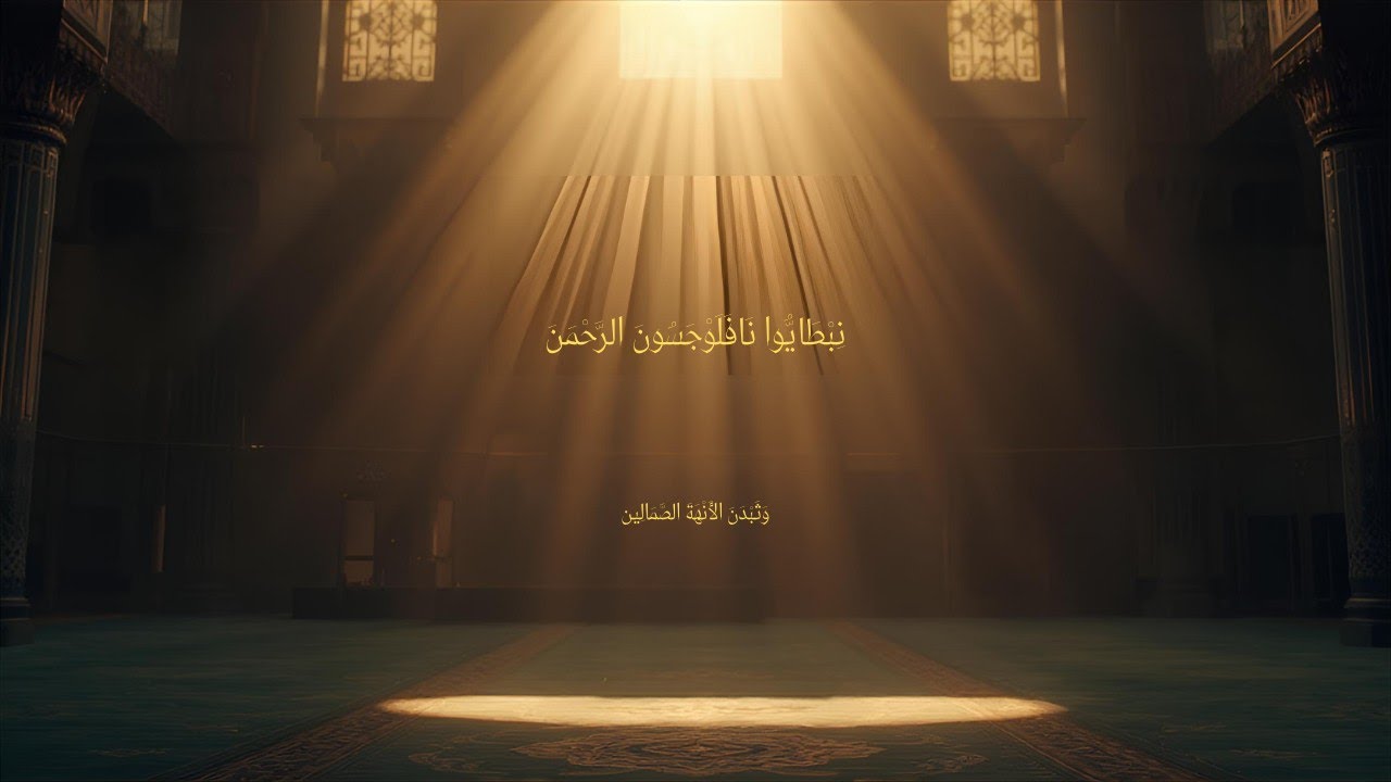 مجلس کی عظمت اور ذکرِ الٰہی کی فضیلت | خطاب حضرت مولانا محمد احمد سراجی قادری ضیائی