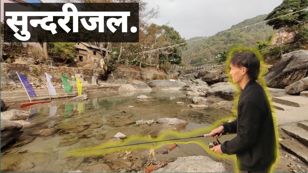FISHING SUNDARIJAL, KATHMANDU || NO🍀LUCK FISHING..🇳🇵🇳🇵