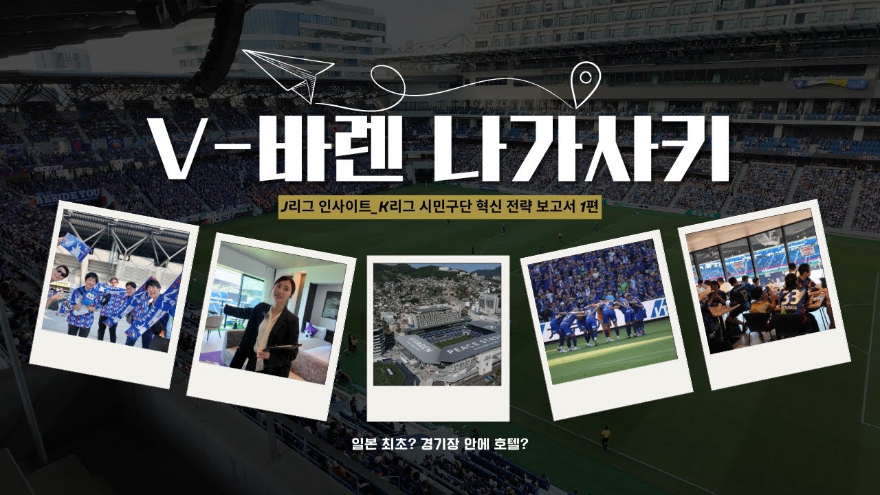 (다큐 1편)