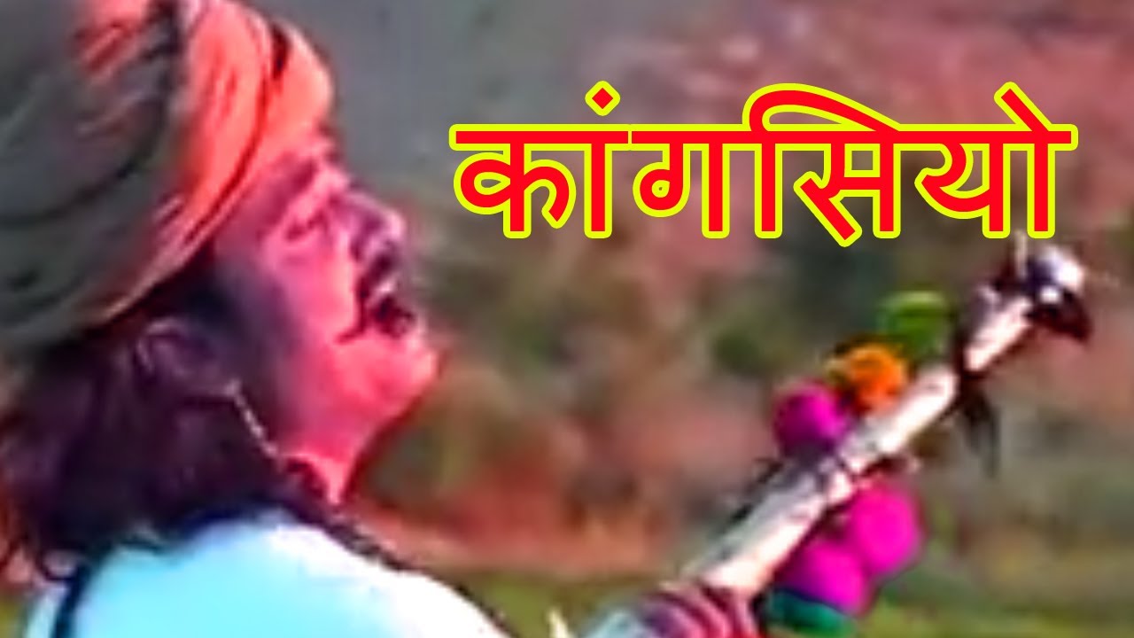 कांगसियो | Beejal Khan | Rajasthani Folk Music | Hit Rajasthani  Songs