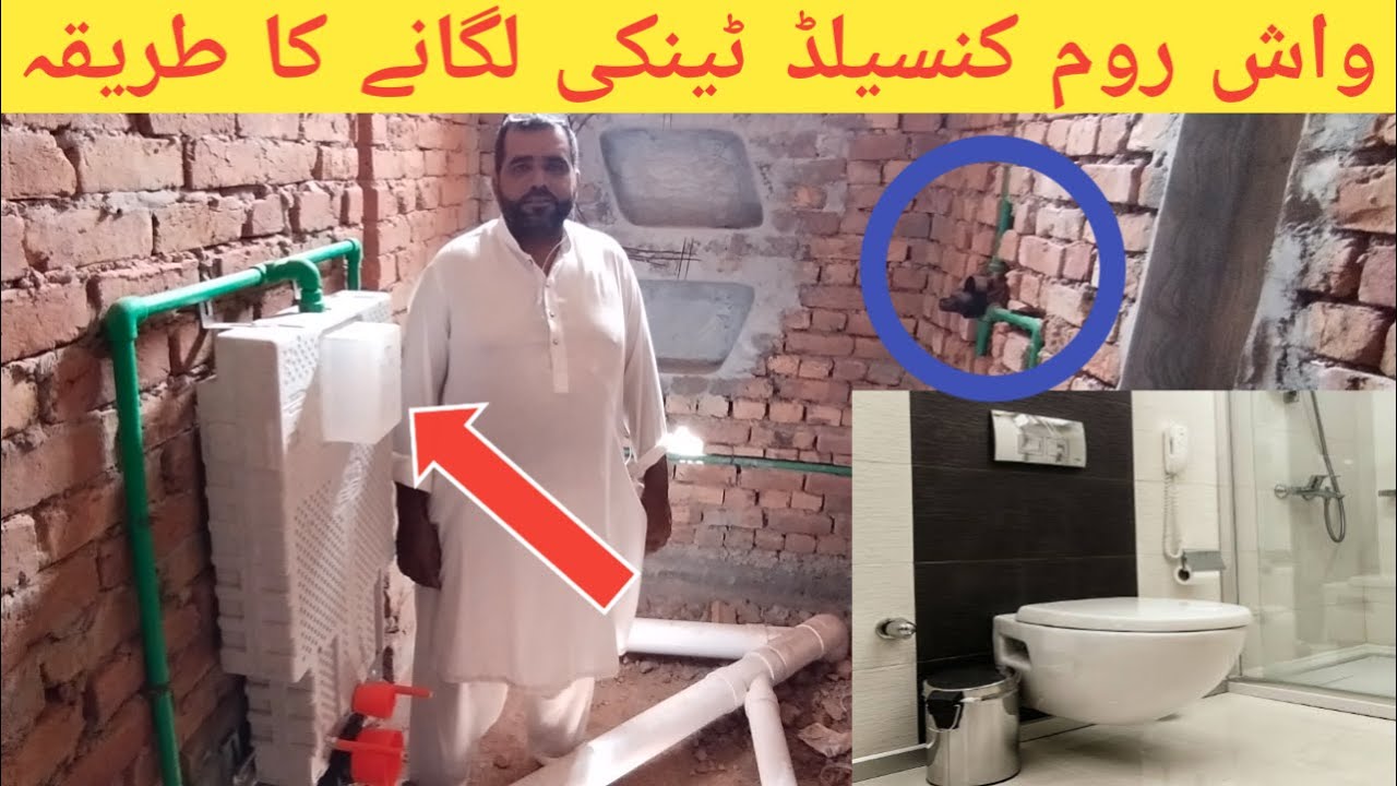 How to Install Washroom Concealed Tank | Grohe Concealed | Pakistan | Business Khulasa |
