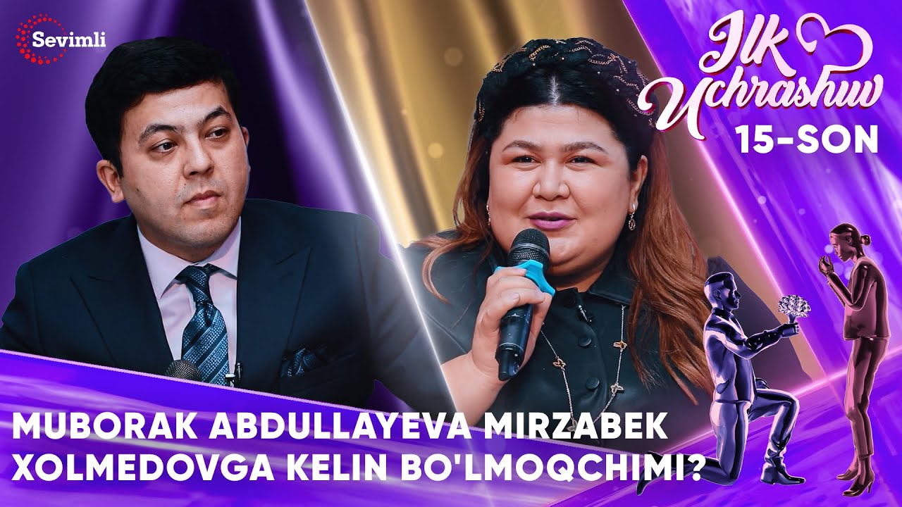 ILK UCHRASHUV 15-SON MUBORAK ABDULLAYEVA MIRZABEK XOLMEDOVGA KELIN BO'LMOQCHIMI?