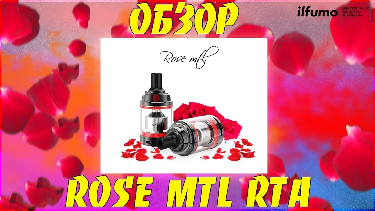 Обзор Rose MTL RTA | И снова сигаретник | Хорош ли он?