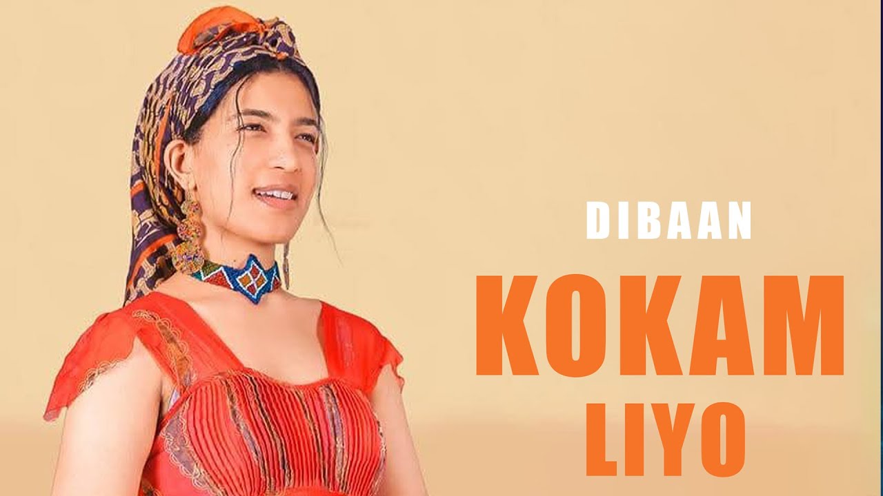 Dibaan - Kokam Liyo Non Stop | New Ethiopian Music 2025 (All Track)
