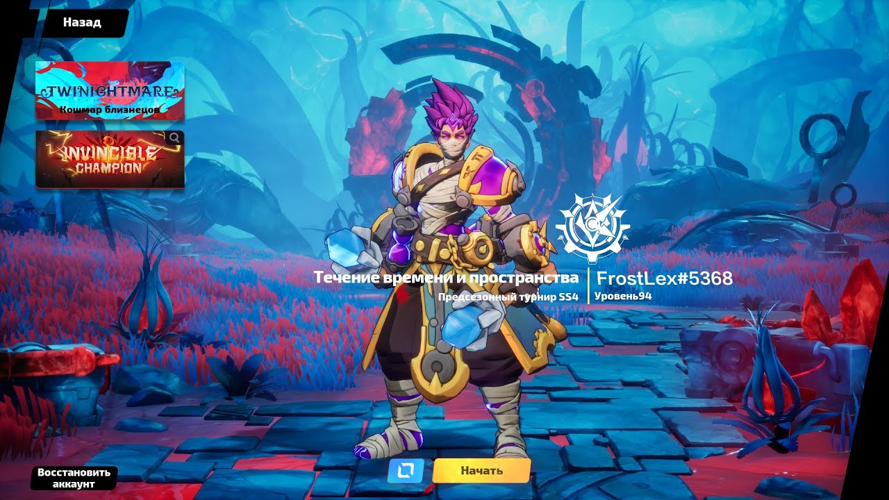 Torchlight Infinite / Тёмный Юго / Mind Control(сифон) / 40kkk dps (предсезон)