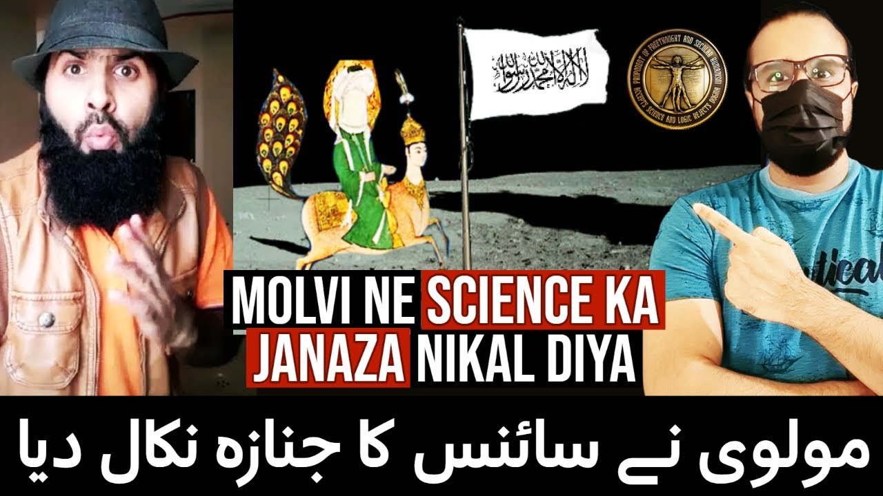 Funeral of Science by a Momin | Atheist vs Muslim Debate