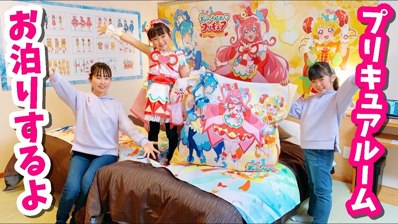 【家族旅行】いよいよお部屋へ！１泊２日で池の平ホテルへお泊り！その２【Vlog】 はれママ
