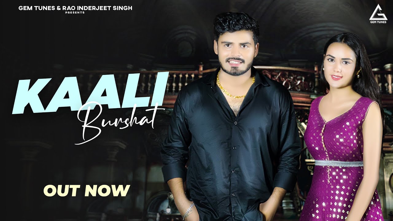 Kaali Burshat : Kashish Yadav | Gourav Choudhary | Kamakshi Jangra | Haryanvi Song