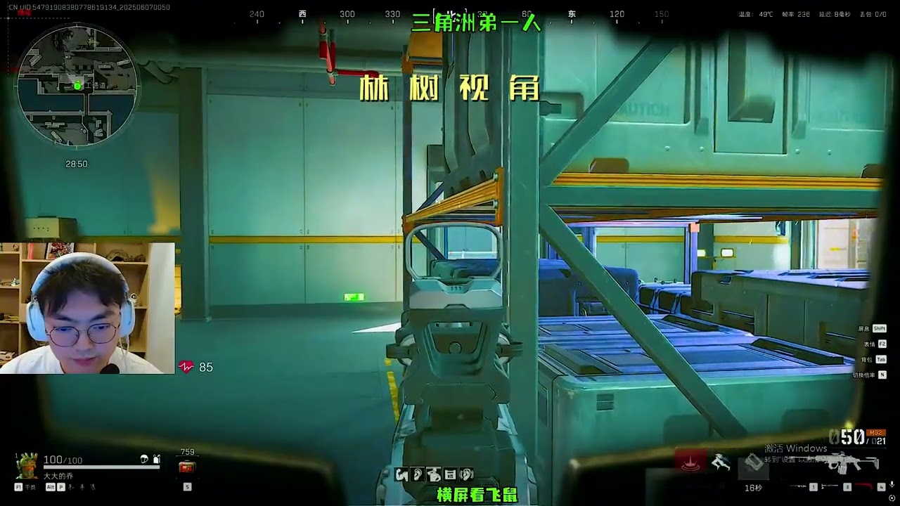 林树黑屋局撞车林中雨蓝白！绝密航天强强对碰，蓝白：可能是桂！ #三角洲行动 #三角洲行动攻略 #林树三角洲行动  #三角洲猛攻  #航天基地没有懦夫 @林树（三角洲行动）