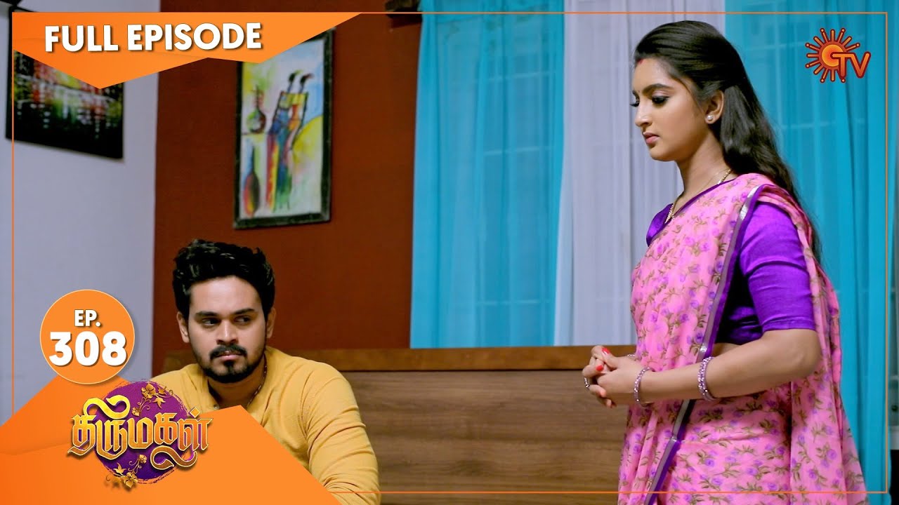 Thirumagal - Ep 308 | 26 Nov 2021 | Sun TV Serial | Tamil Serial