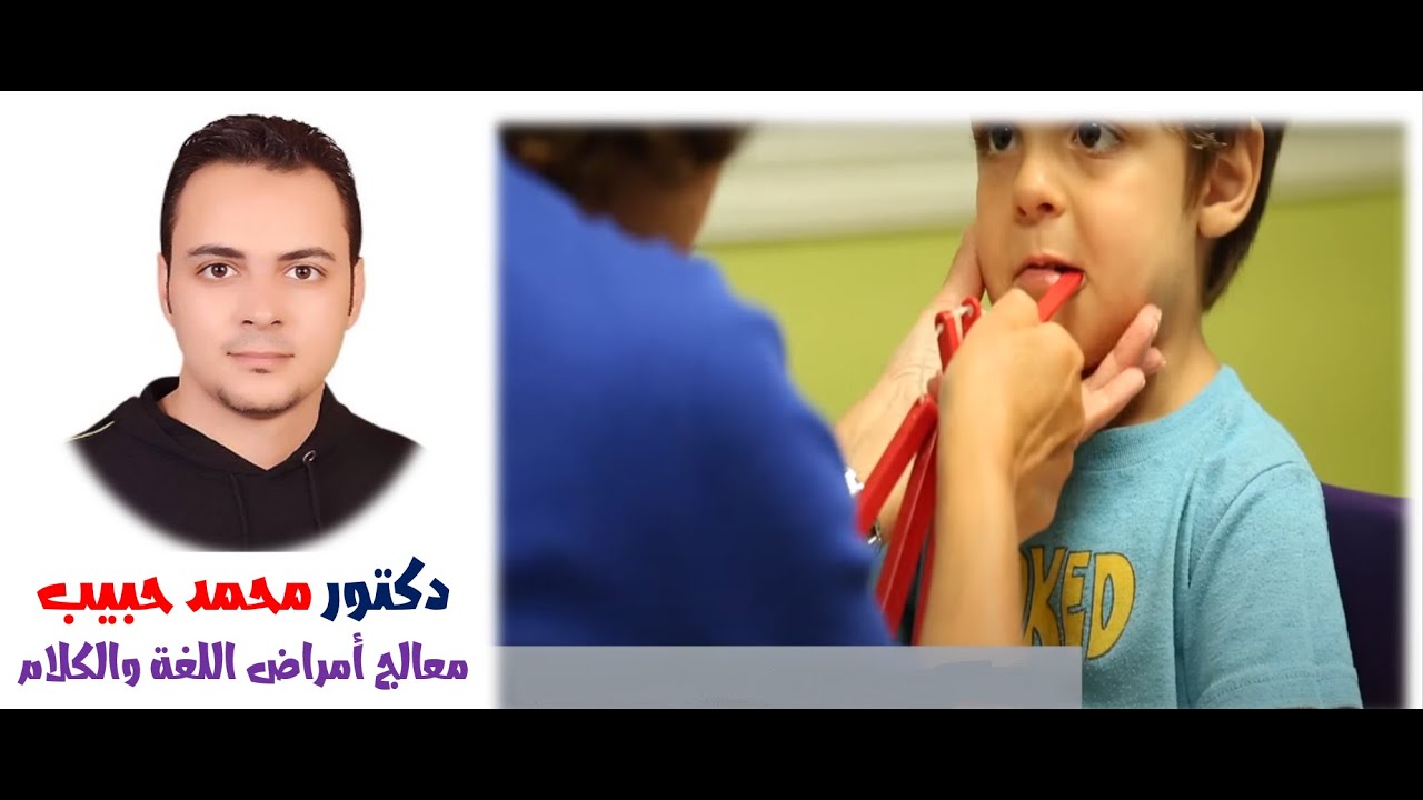 عضاضات الفك BITE BLOCKS part4