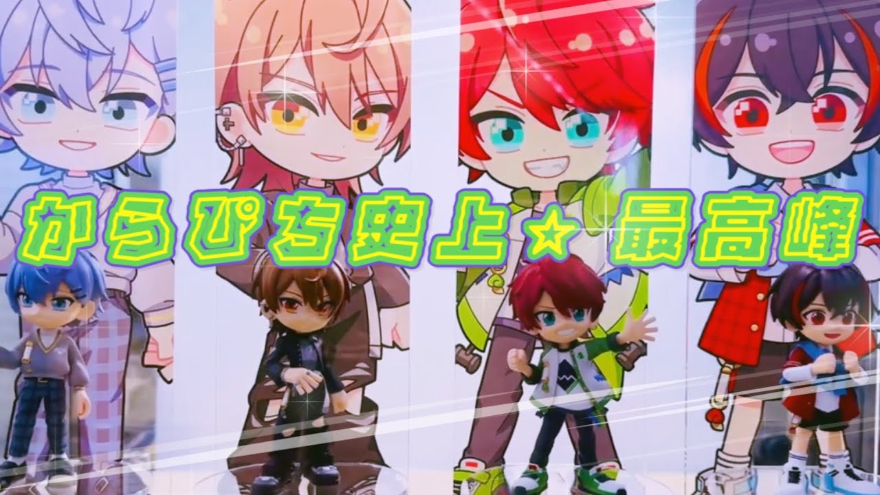 どこで買えるの？今週発売「カラフルピーチ PalVerse vol.3＋4」