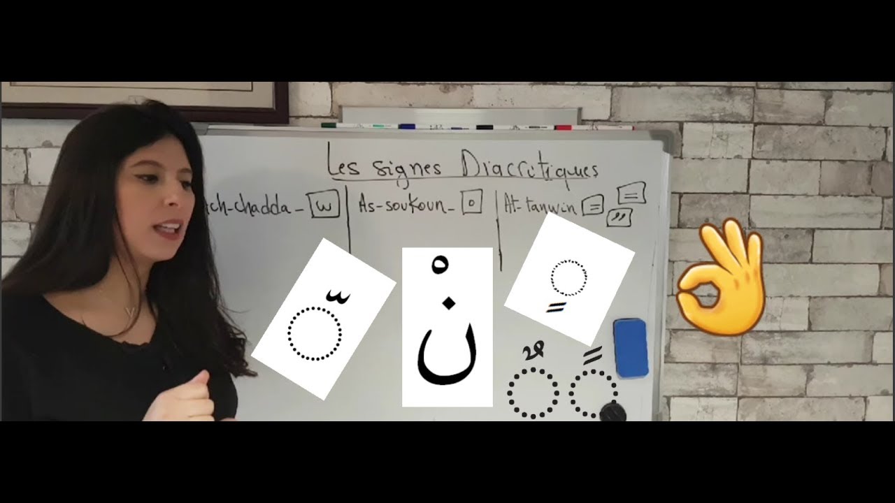 COURS N°5 : QUELS SONT LES SIGNES DIACRITIQUES EN LANGUE ARABE?