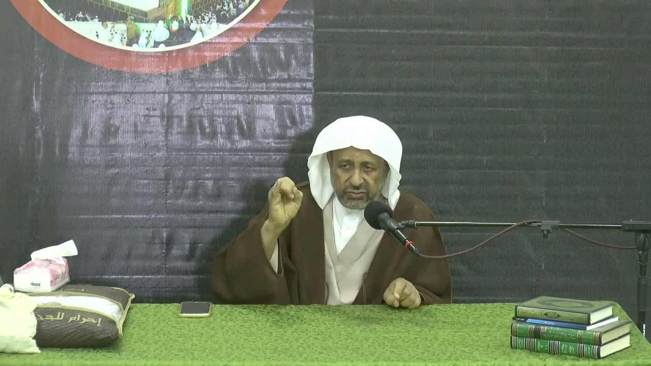 الشيخ حسين الراشد أكمال اعمال عمرة التمتع ولالحكام المتعلقة بالنساء
