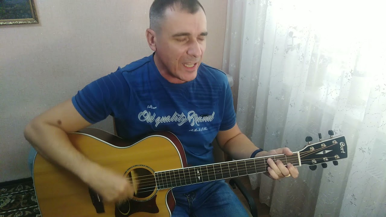 Чайф - 
