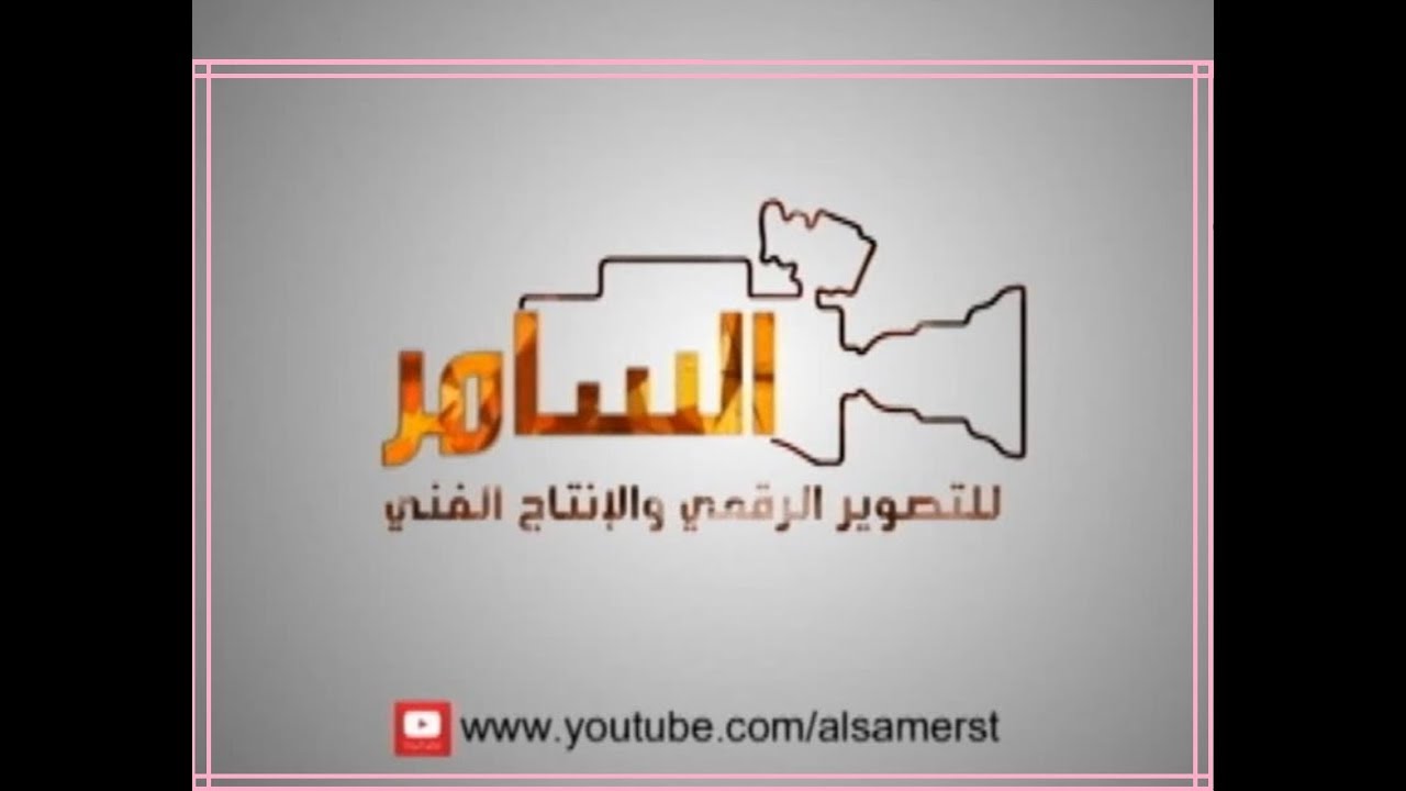حفل زواج  راكان عبدالله العتيبي