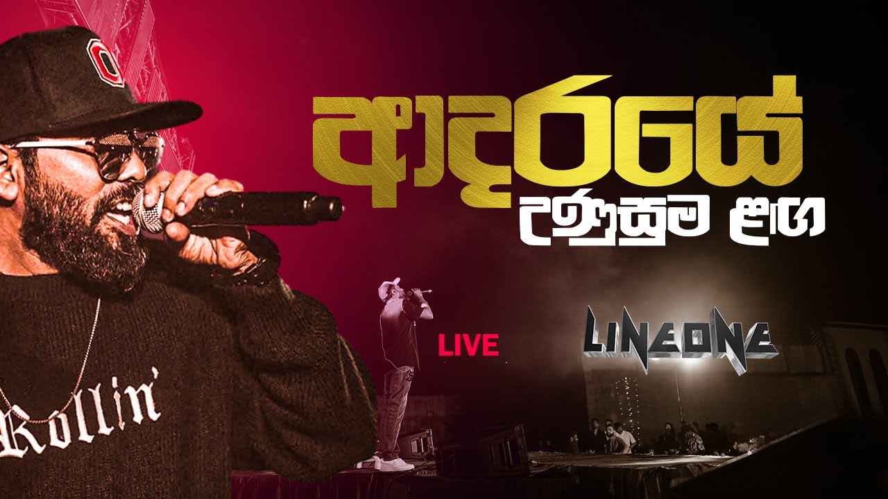 Line One Band Live In Maharagama Youth  Jana - Adaraye Unusuma Laga Medly