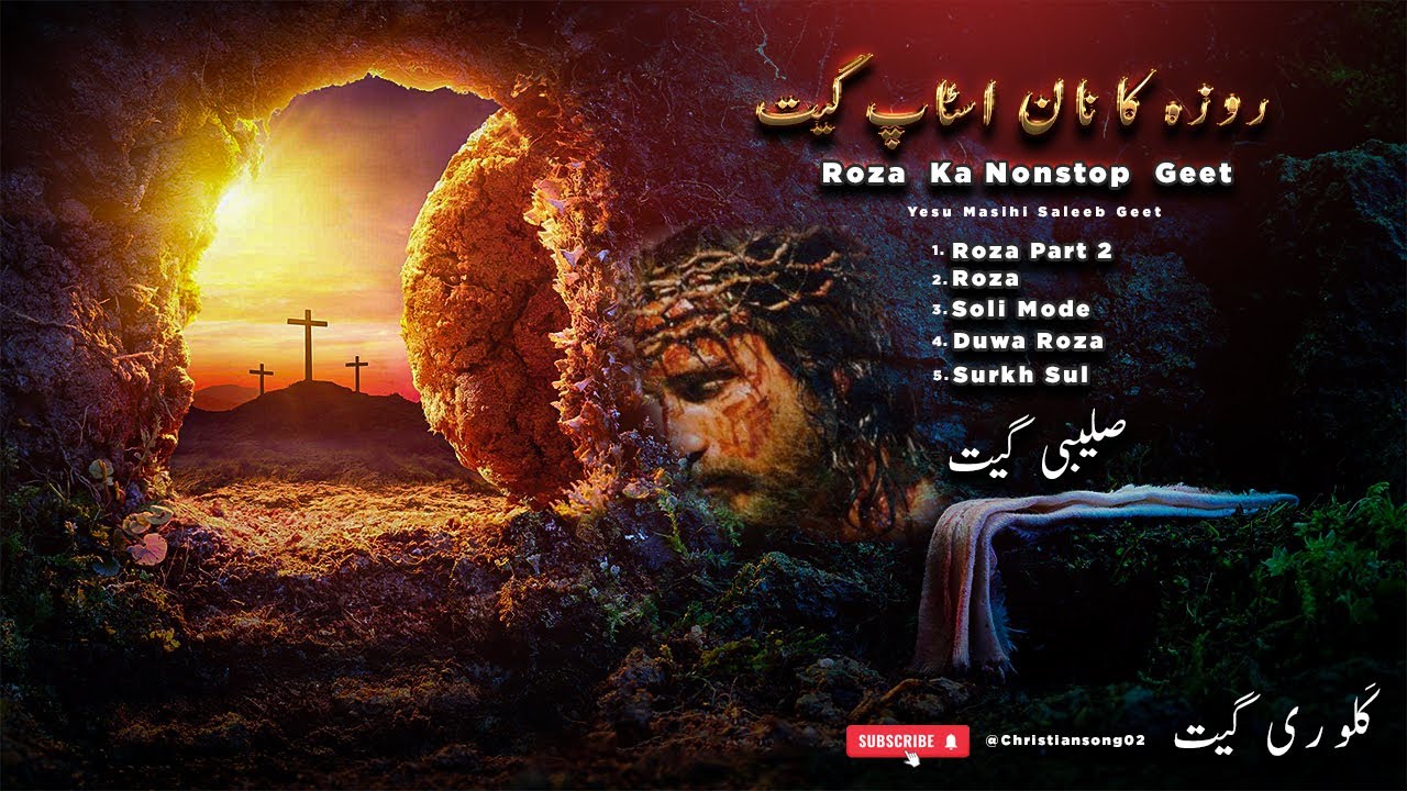 2025 Top nonstop masihi geet | Dukhi Saleebi Geet | Easter Nonstop Geet