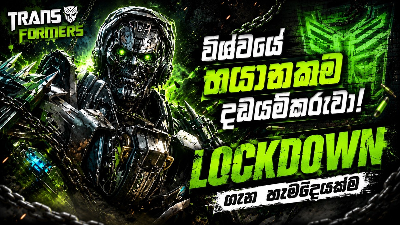 Transformersලව බියෙන් සලිත කළ මහා දඩයම්කරු | Lockdown Origin Sinhala Review