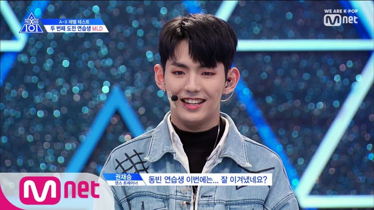 [ENG sub] PRODUCE X 101 [1회] 한층 더 성장했다! Again 츄-잉껌!ㅣ MLD 김동빈 190503 EP.1