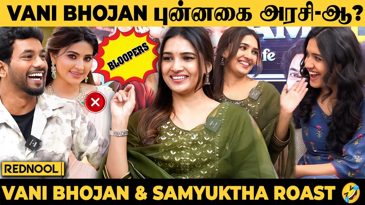 மவனே பொறுமைய சோதிக்காத 🤯 Vani Bhojan Shocked ❌ Samyuktha Rocked ✅ | Chutney Sambar | Yogi Babu