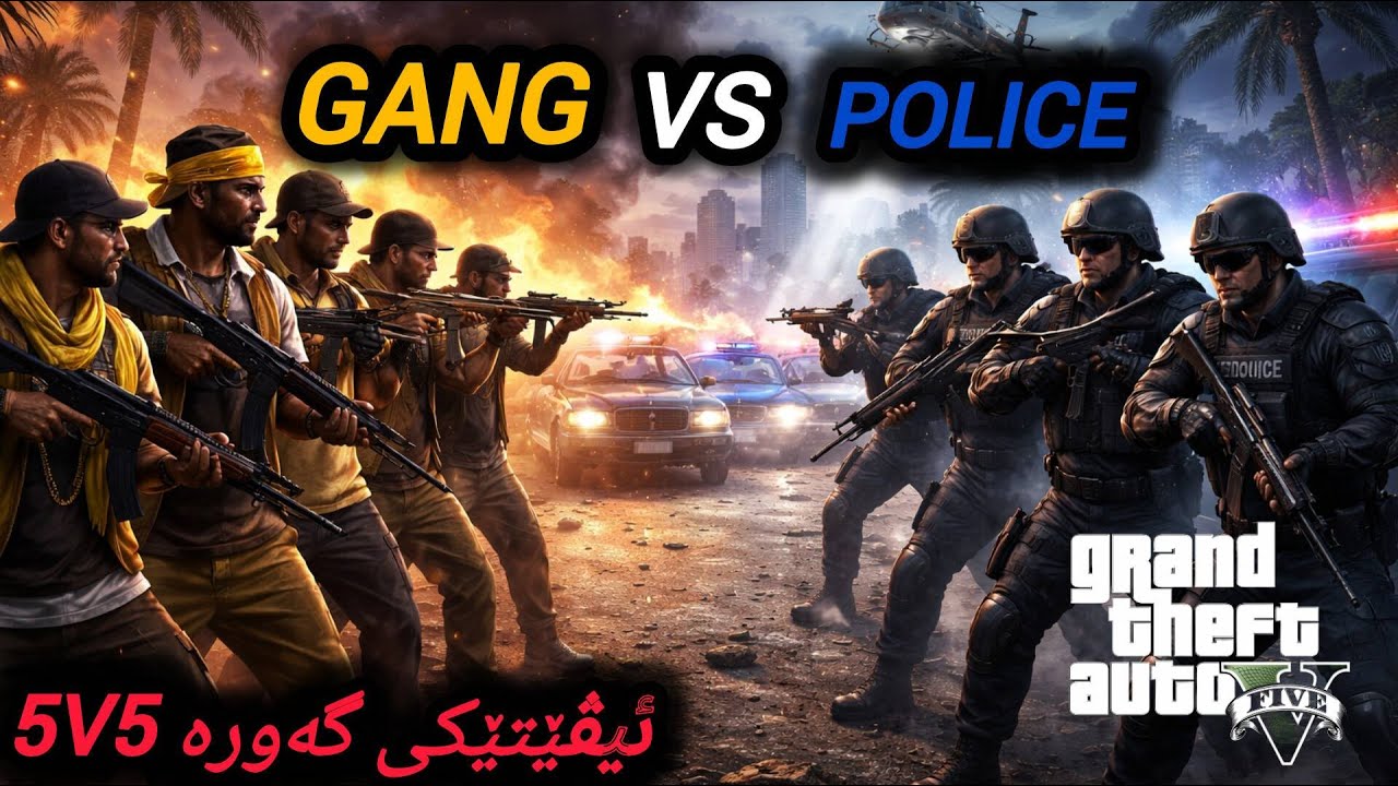 KurdLabs FiveM Roleplay | یەکێک لە گەورەترین ئڤێنتەکانی کورد لابس| GTA V RP