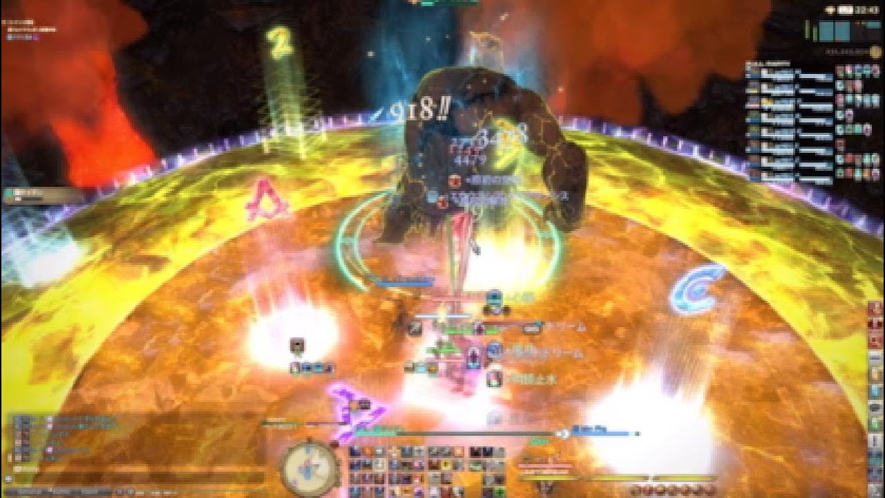 FF14　絶アルテマ初クリア　D1　侍視点　6.48