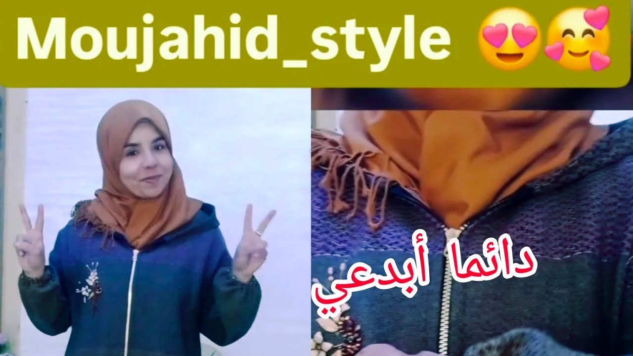 تصميم شتوي  😍 وبلمسة عصرية