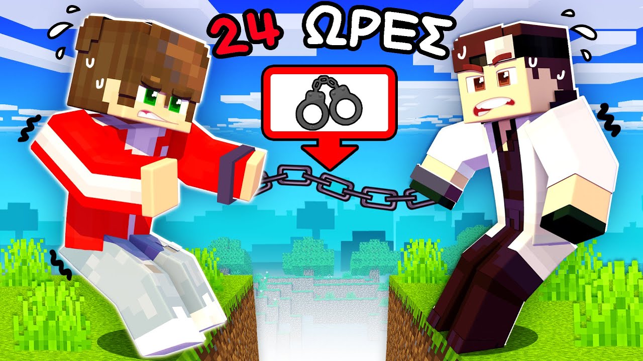 24 ΩΡΕΣ ΔΕΜΕΝΟΙ στο MINECRAFT;!