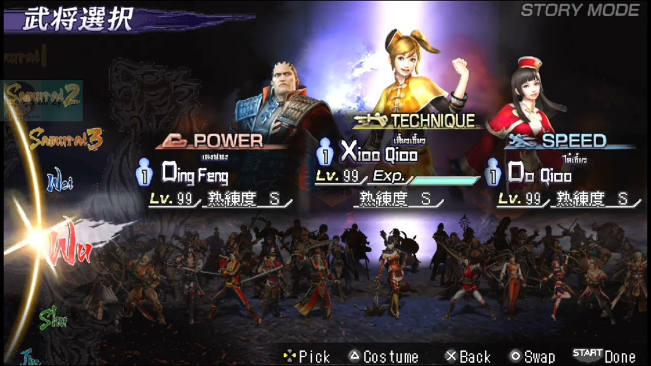 All Characters Musou Orochi 2 Special English Patch | Warriors Orochi 3 PSP