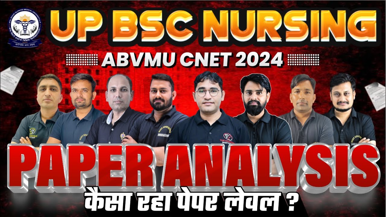 UP BSC NURSING 2024 PAPER DISCUSSION | UP CNET 2024 PAPER SOLUTION | ABVMU CNET 2024 PAPER SOLUTION