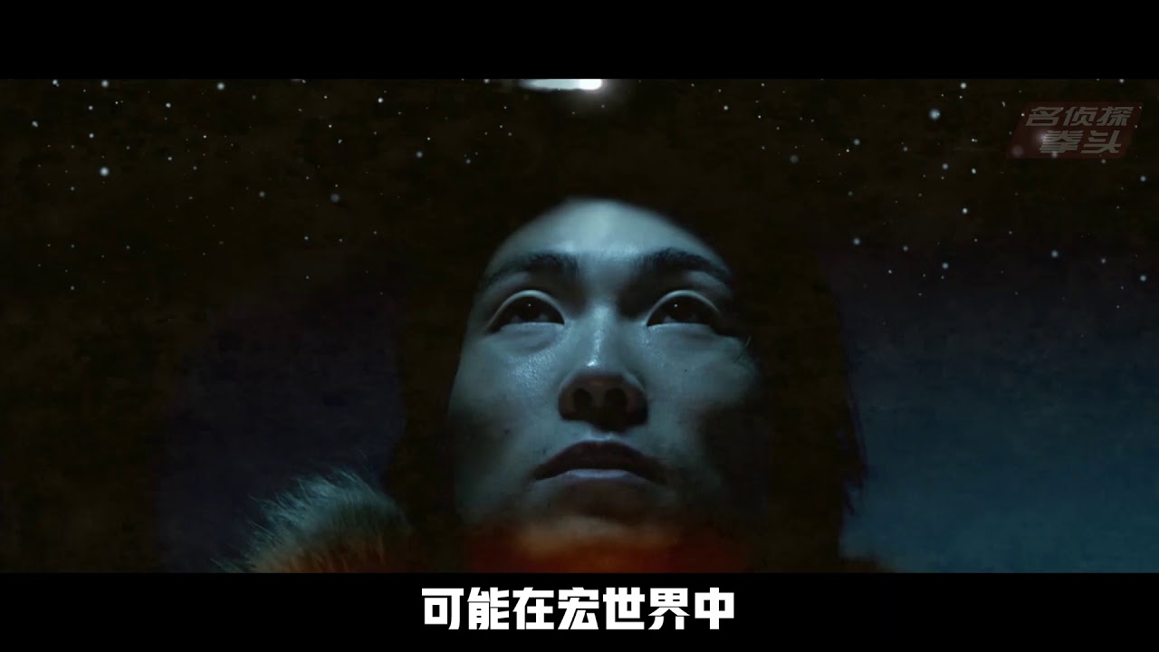 18分钟解读刘慈欣硬科幻代表作《球状闪电》原著