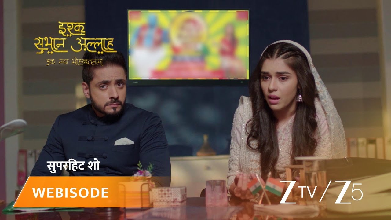 ISHQ SUBHAN ALLAH | Episode - 376 | Part 2 | Mawlawi Ahmed, Zara Ahmed