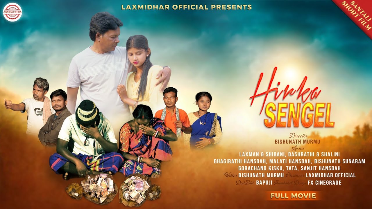 HIRKA SENGEL/NEW SANTALI SHORT FILM 2026/LAXMAN/SHIBANI/DASHRATHI/SALINI