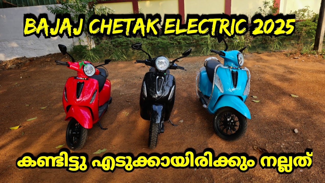 Bajaj Chetak electric scooter review Malayalam അതികം ഒന്നും ഇല്ല